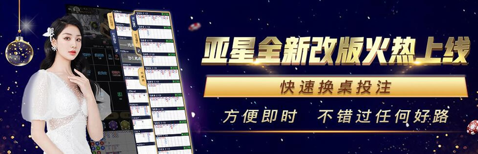 亚星官网登录入口